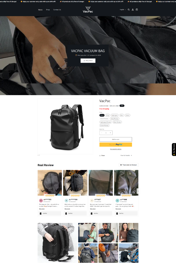 VacPac (패션 / 가방)