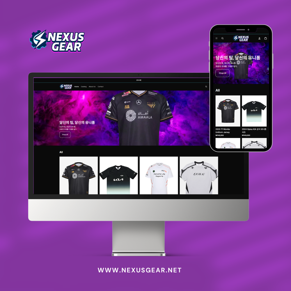 Nexus gear (e스포츠 유니폼)