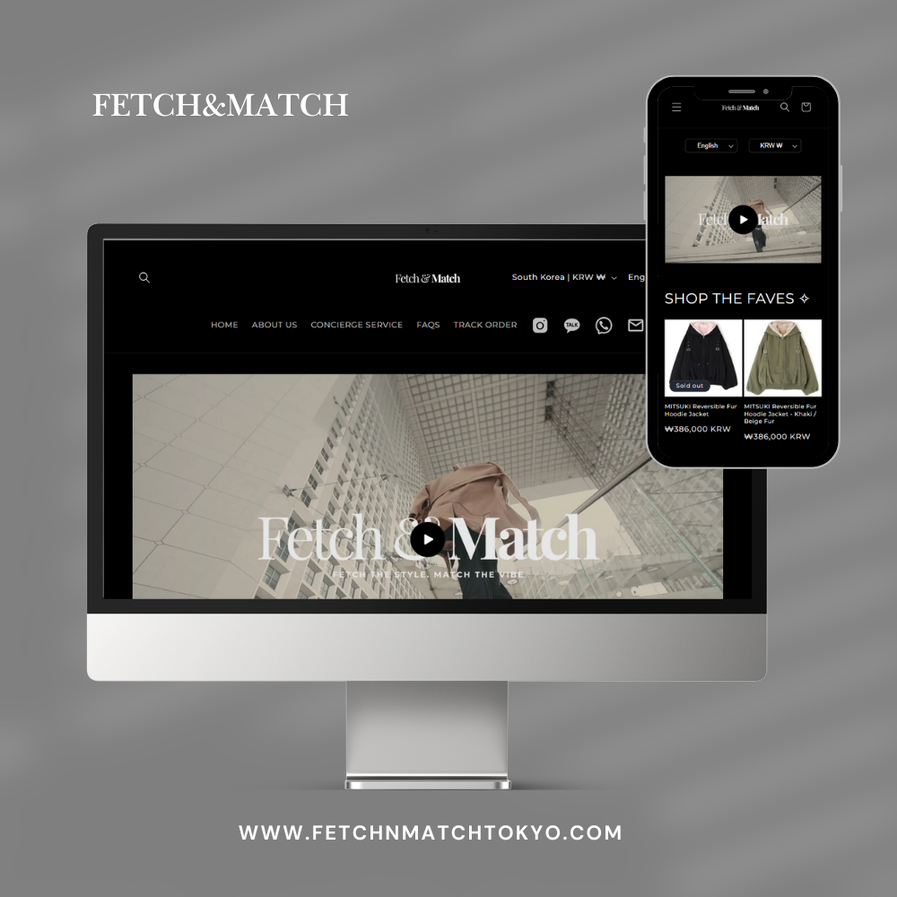 fetch&match (패션)