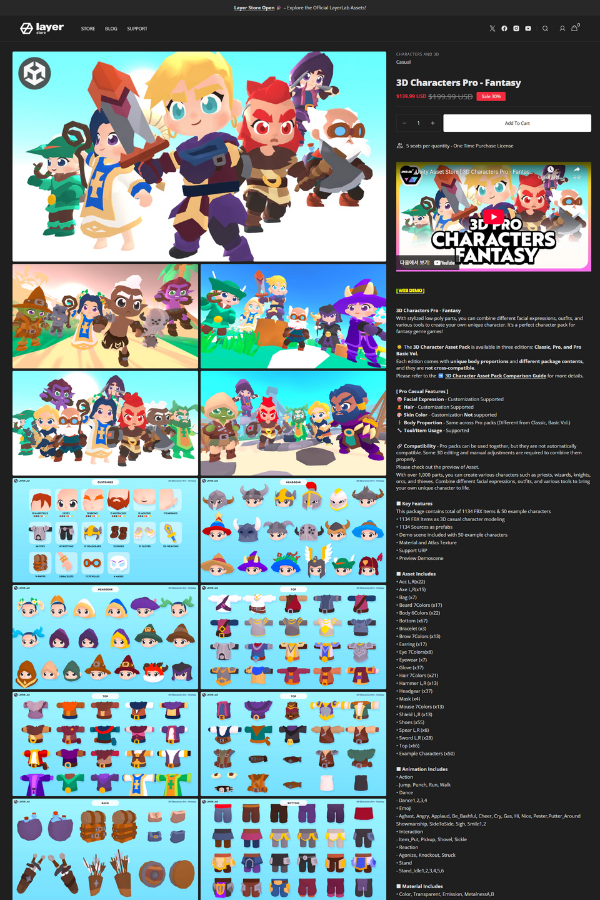 Layer Lab (게임/디지털)