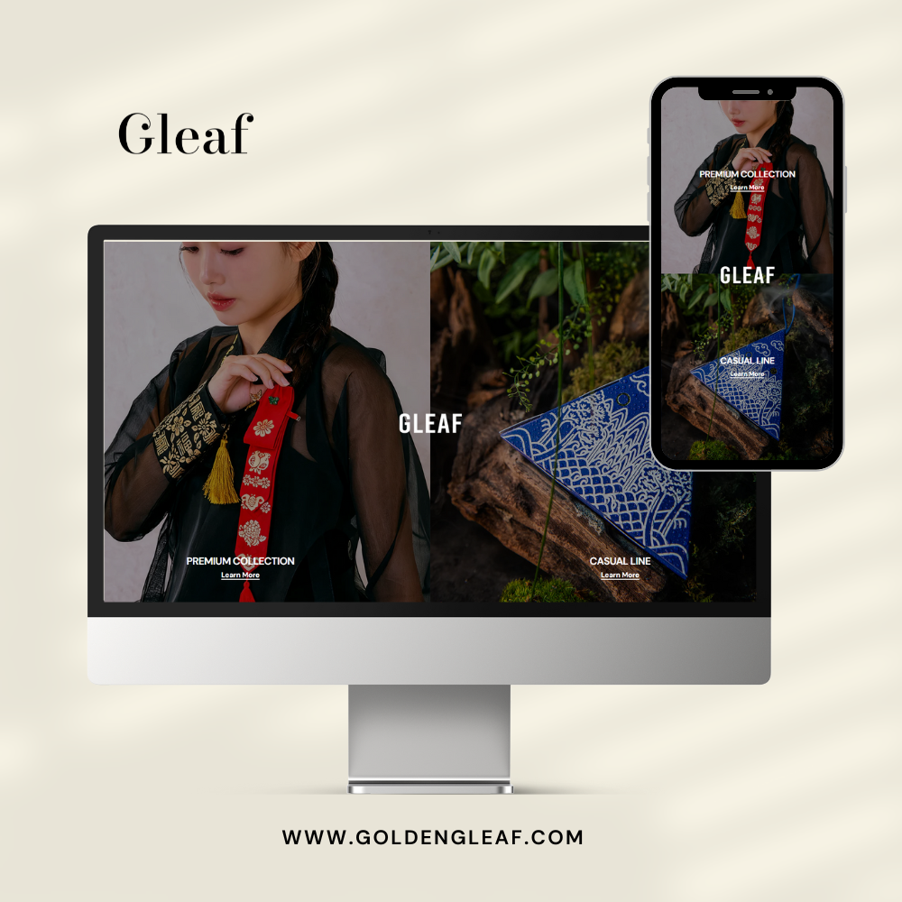 Gleaf (전통 악세서리)