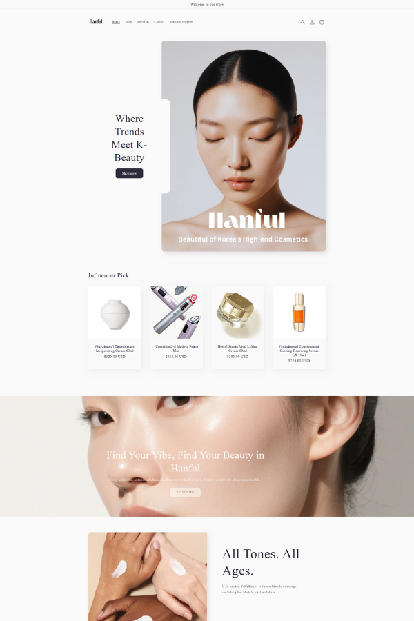 hanful (한풀 / 뷰티)